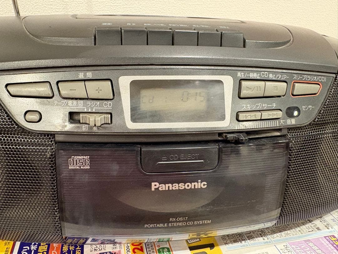 パナソニックRX-DS17 ポータブル ステレオ　ラジカセ　黒