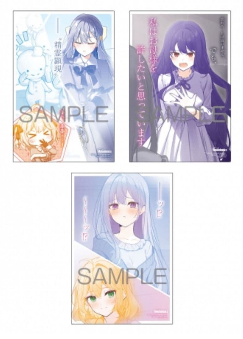 さしコレ◆転生王女と天才令嬢の魔法革命◆メロンブックスノベル祭り◆クリアカード