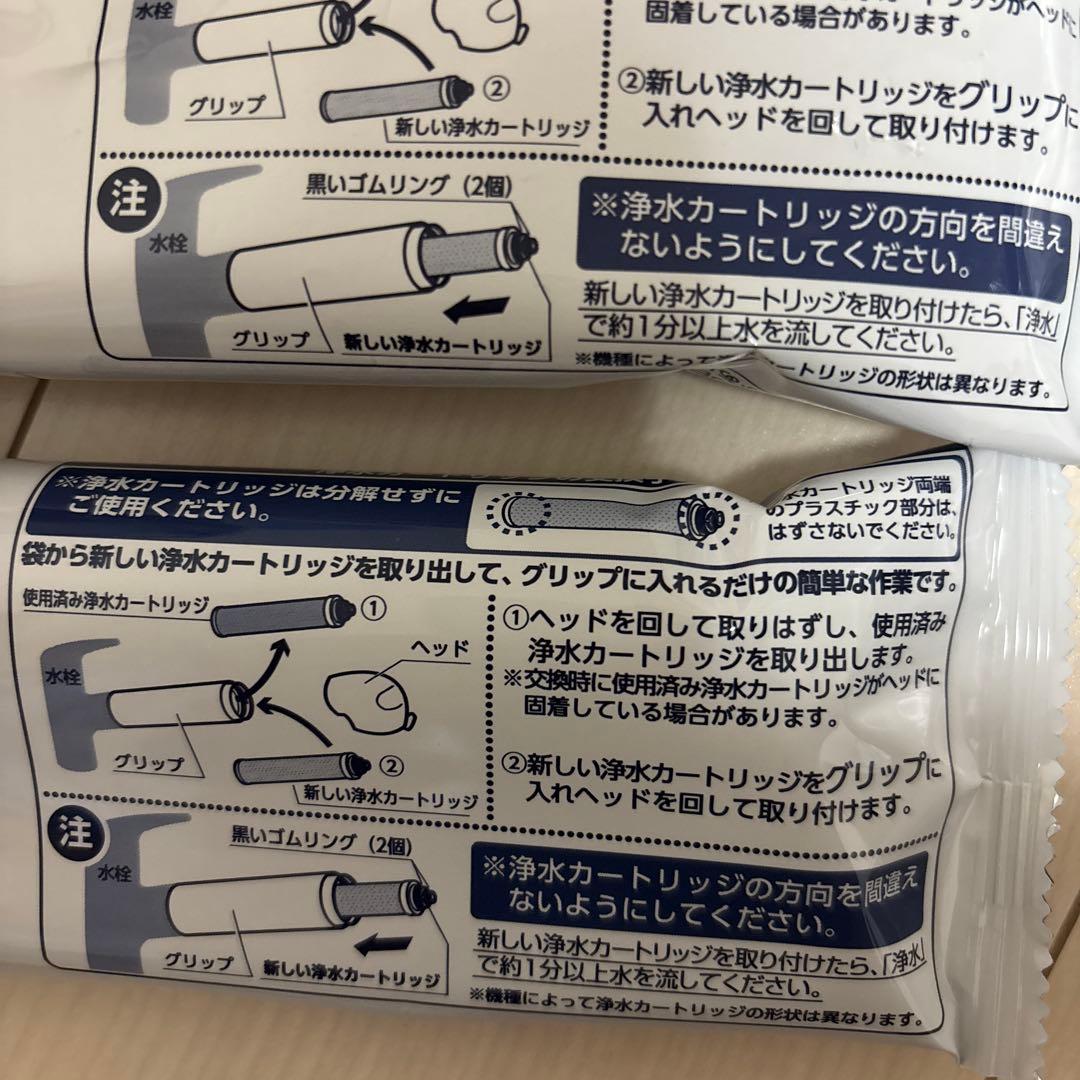 タカギ　浄水器交換カートリッジ 2個セット