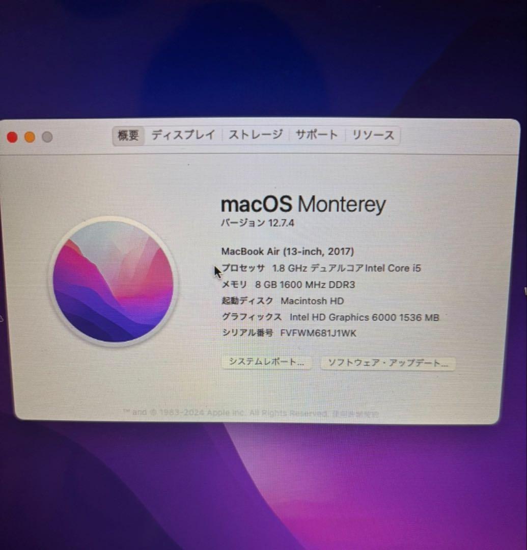 【美品】macbook air 2017 13インチ