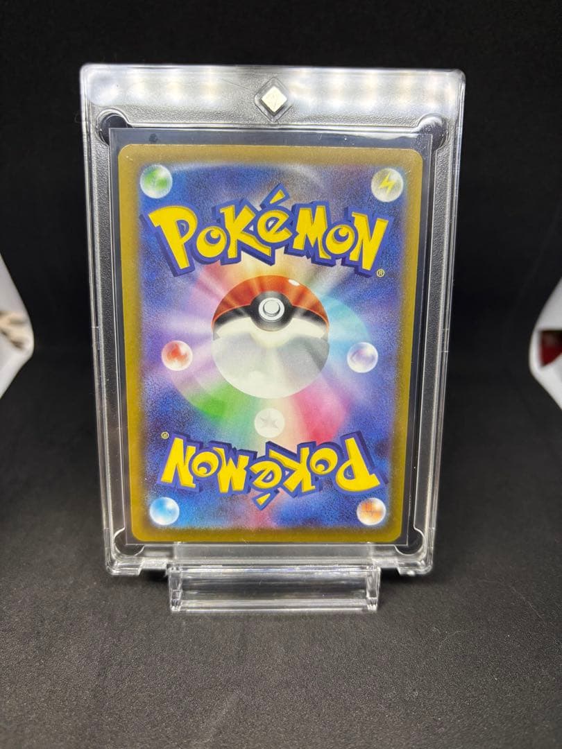 ピカチュウ ex SAR