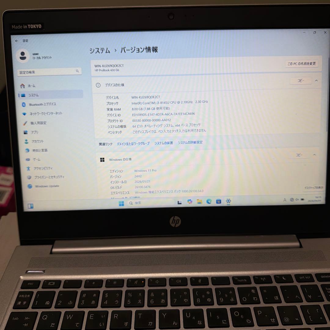 HP Pavilion 14インチ ノートPC