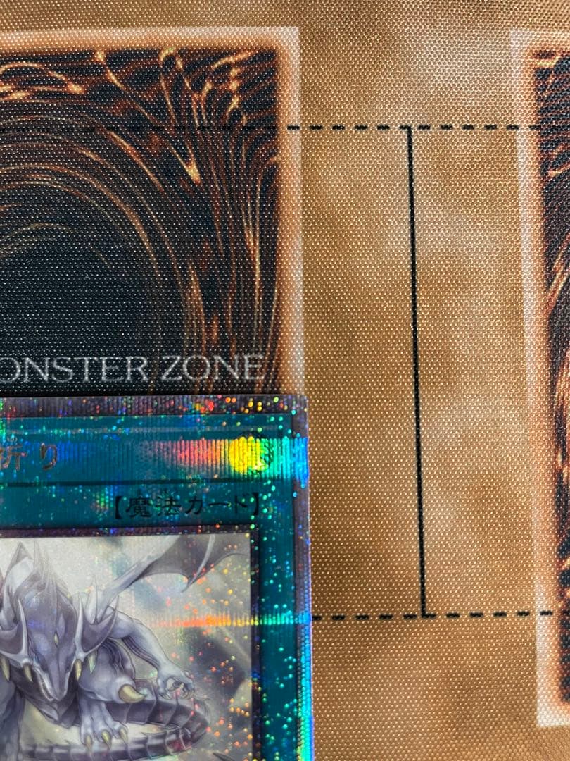 青き眼の祈り 25th シークレット