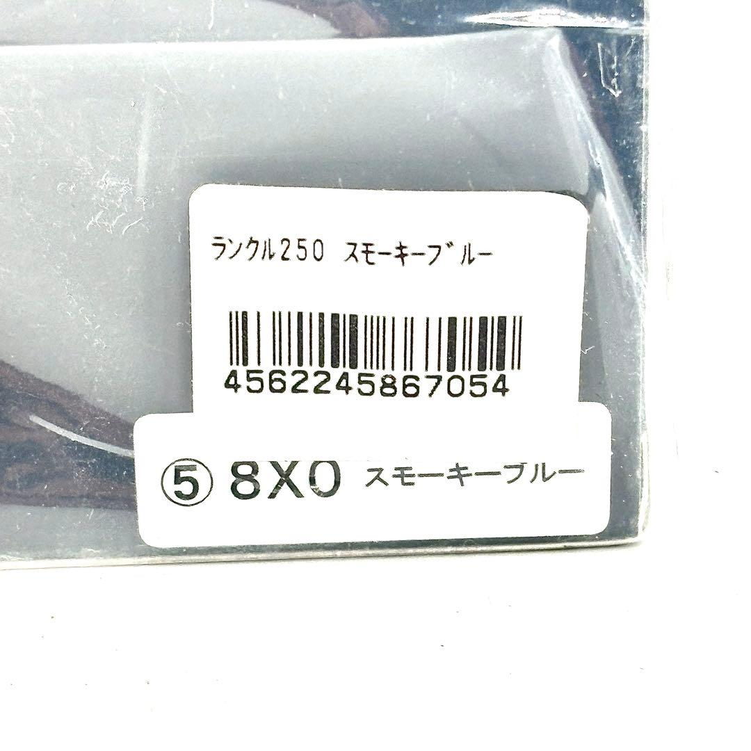 新品未使用✨　ランクル250 zxミニカー　スモーキーブルー　シュリンク開封なし