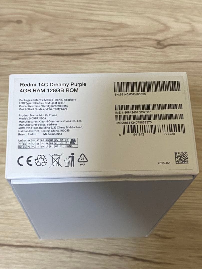 Redmi 14C／Dreamy Purple／8GB 128GB／グローバル版