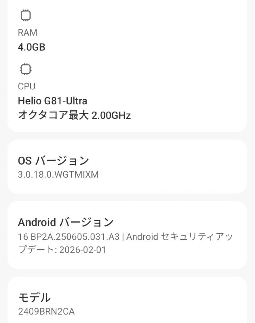 Redmi 14C／Dreamy Purple／8GB 128GB／グローバル版