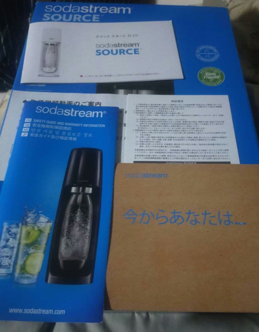 【美品】ソーダストリーム ソース シリンダー付