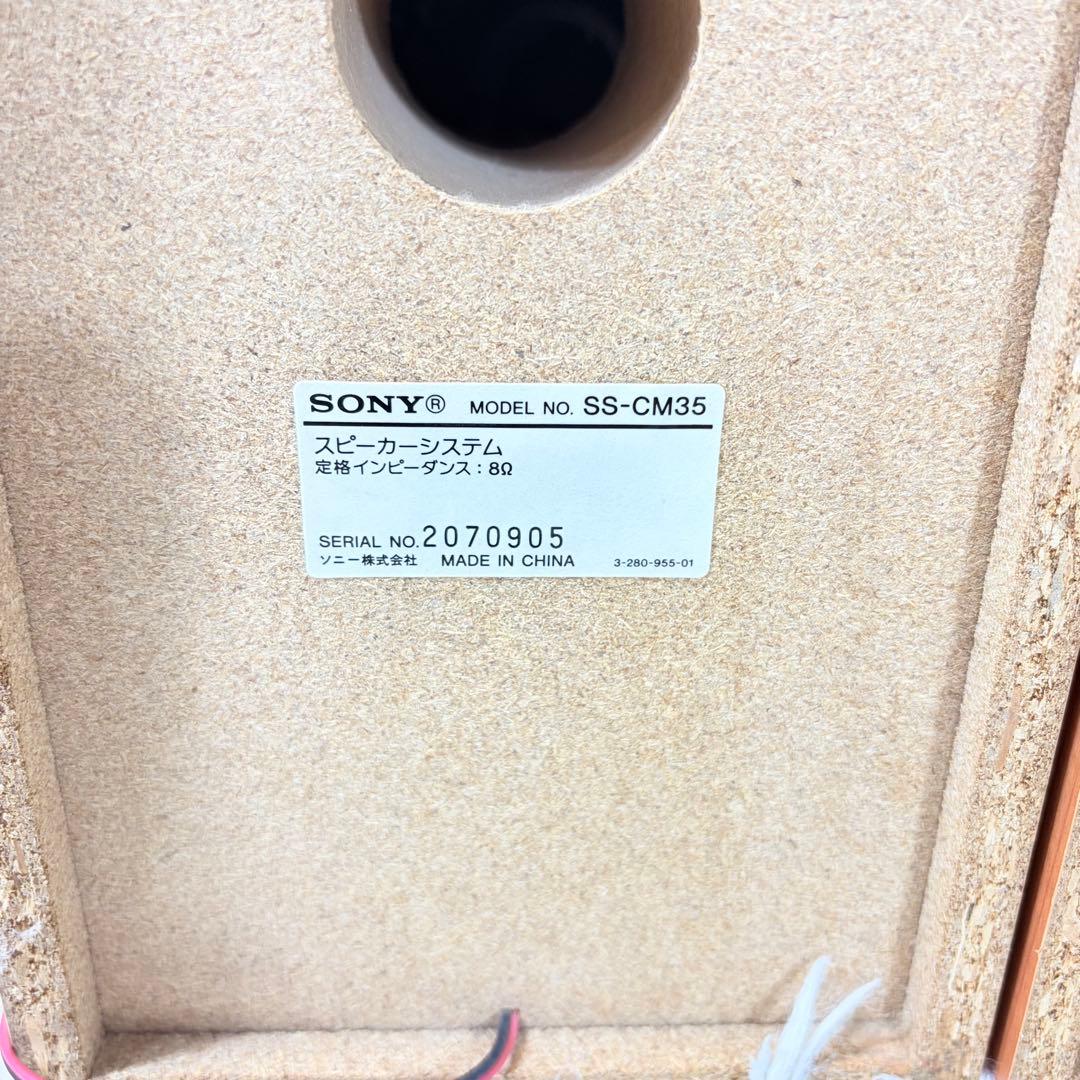 【極美品】SONY ミニコンポ SONY HCD-M35WM