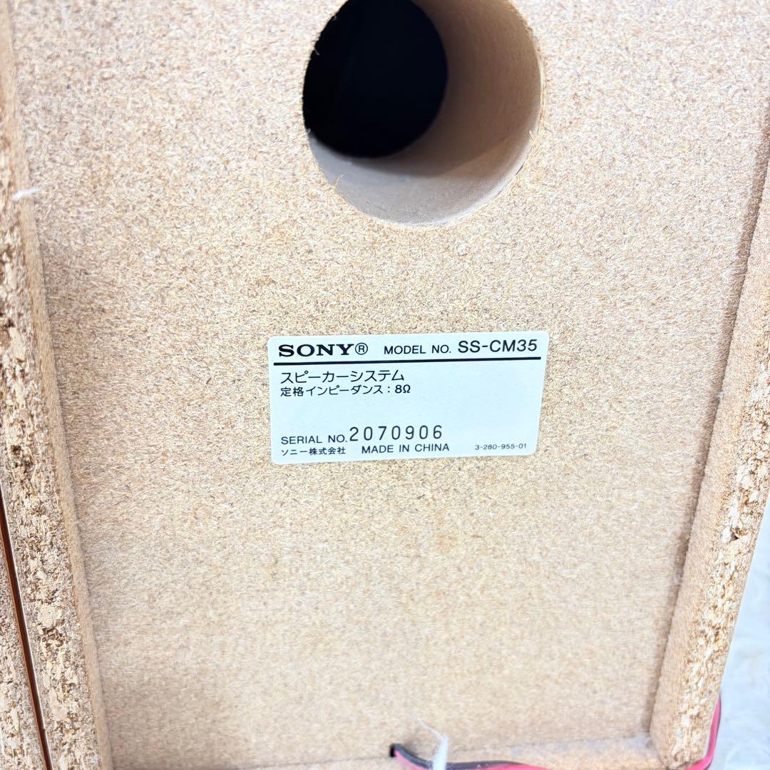 【極美品】SONY ミニコンポ SONY HCD-M35WM