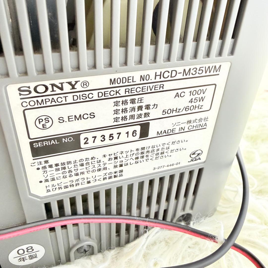 【極美品】SONY ミニコンポ SONY HCD-M35WM