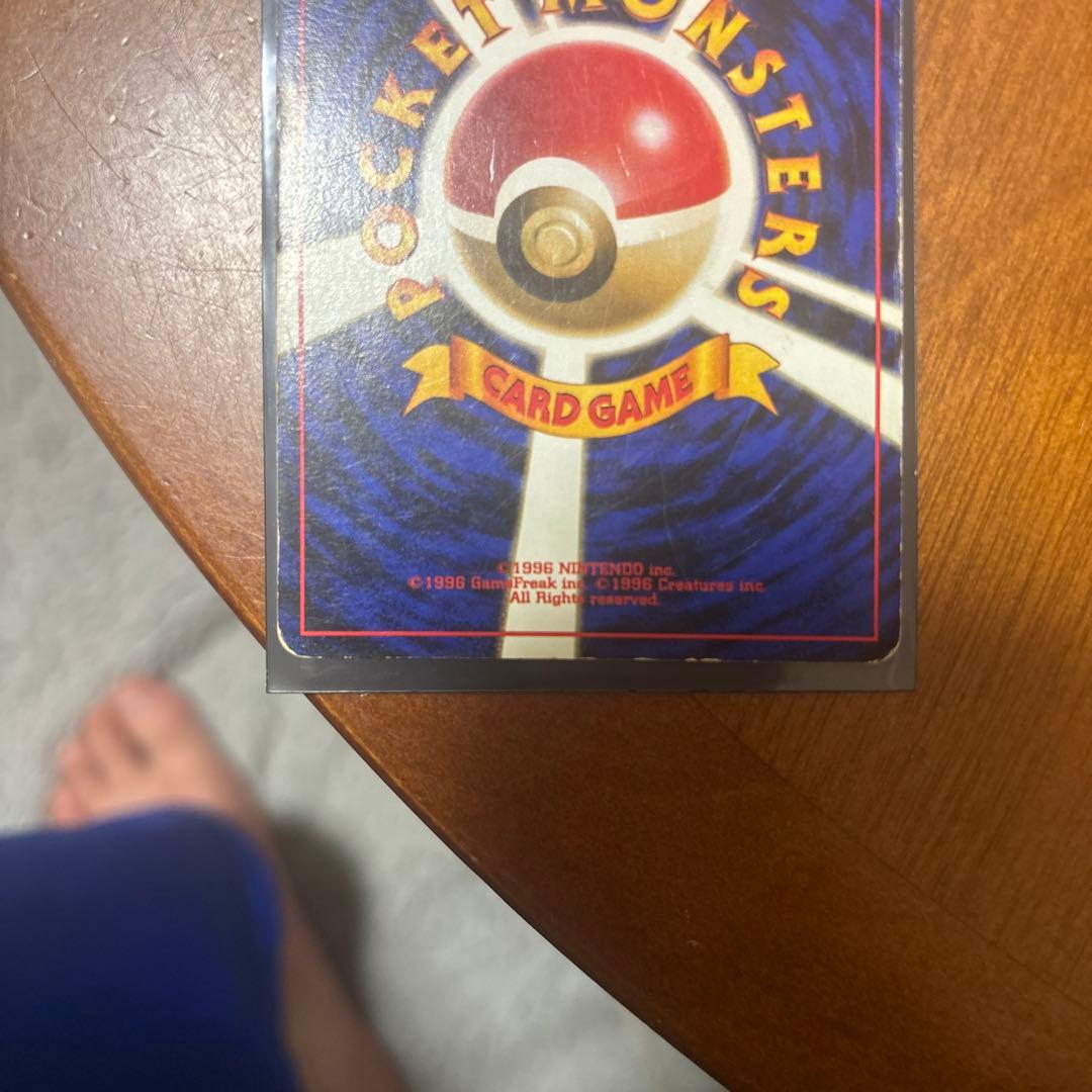 フシギバナ 旧裏 ポケモンカード