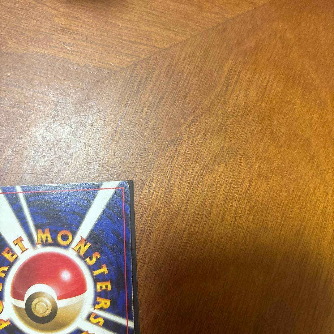 フシギバナ 旧裏 ポケモンカード