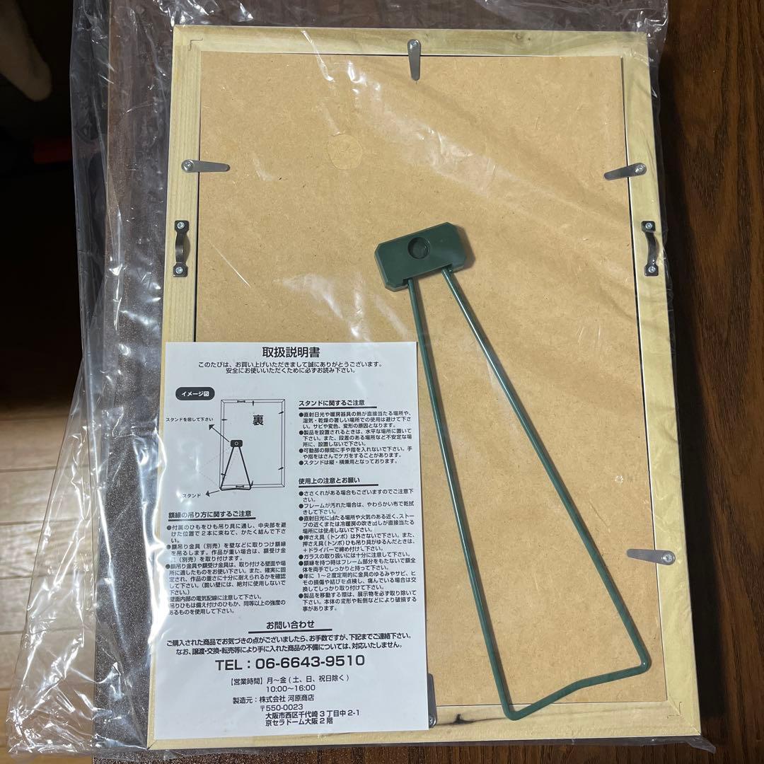 コミックス全巻ピンズセット 「ハイキュー!!展」 受注生産限定