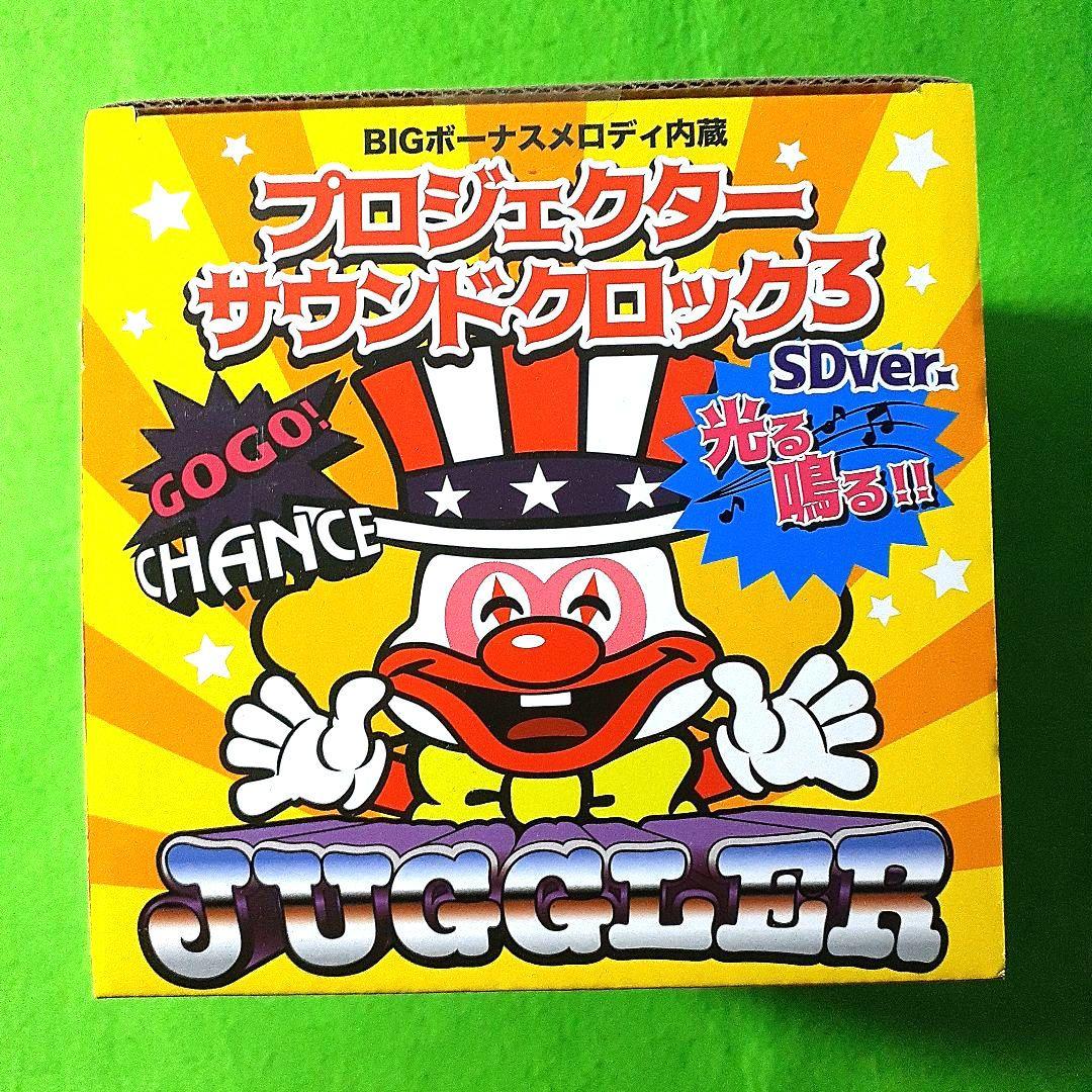新品未開封品　ジャグラー プロジェクターサウンドクロック3 SDver.