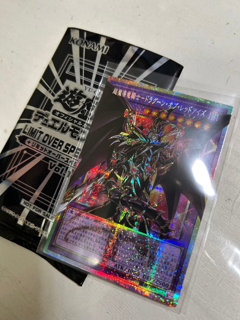黒魔導のカーテン　プリズマティックレア　オーバーフレーム　等　3box分全て