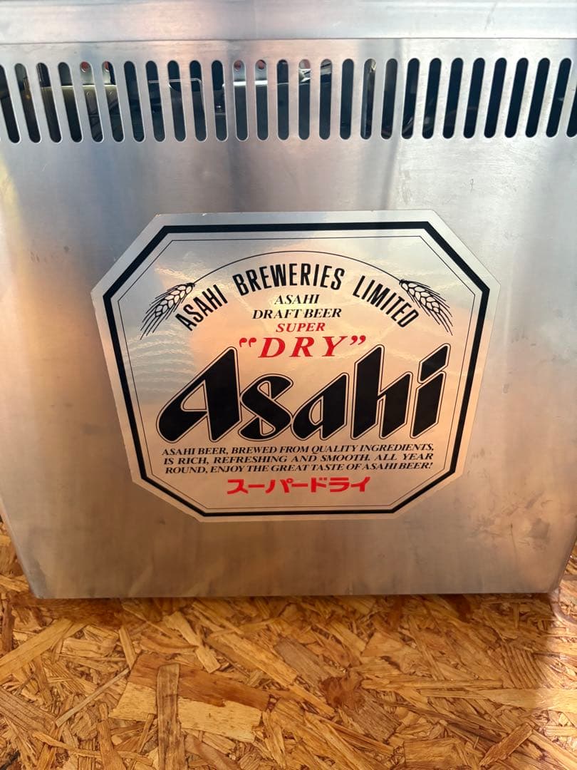 ビールサーバー　ホシザキ　アサヒ