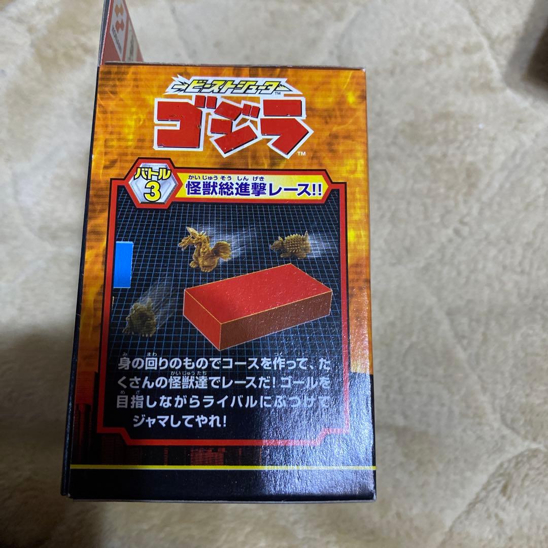 ゴジラ　ビーストシューター　シリーズ４セット　KONAMI