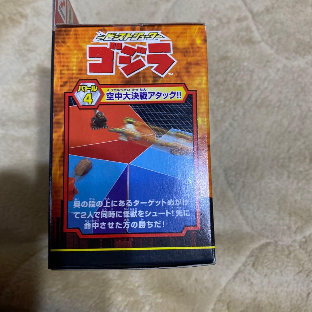 ゴジラ　ビーストシューター　シリーズ４セット　KONAMI
