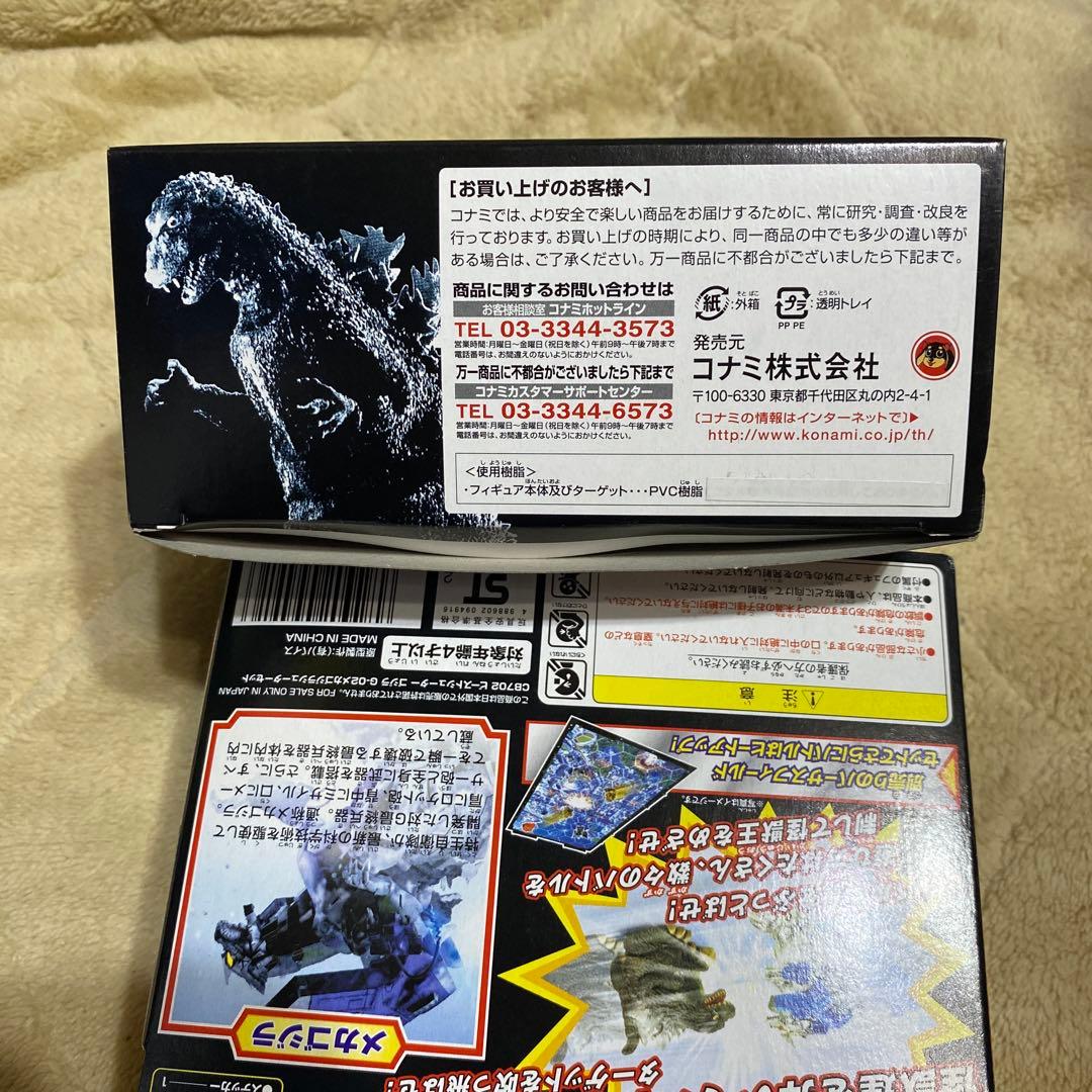 ゴジラ　ビーストシューター　シリーズ４セット　KONAMI