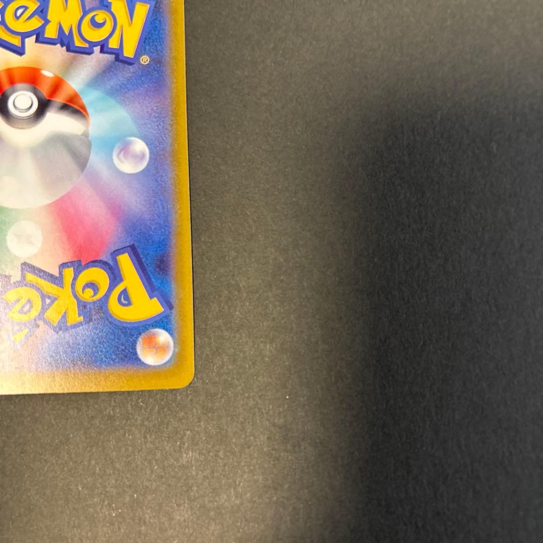 ポケモンカード　メガリザードンex MA 2枚セット