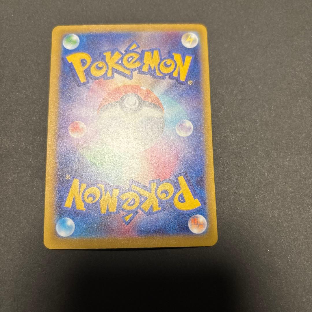ポケモンカード　メガリザードンex MA 2枚セット