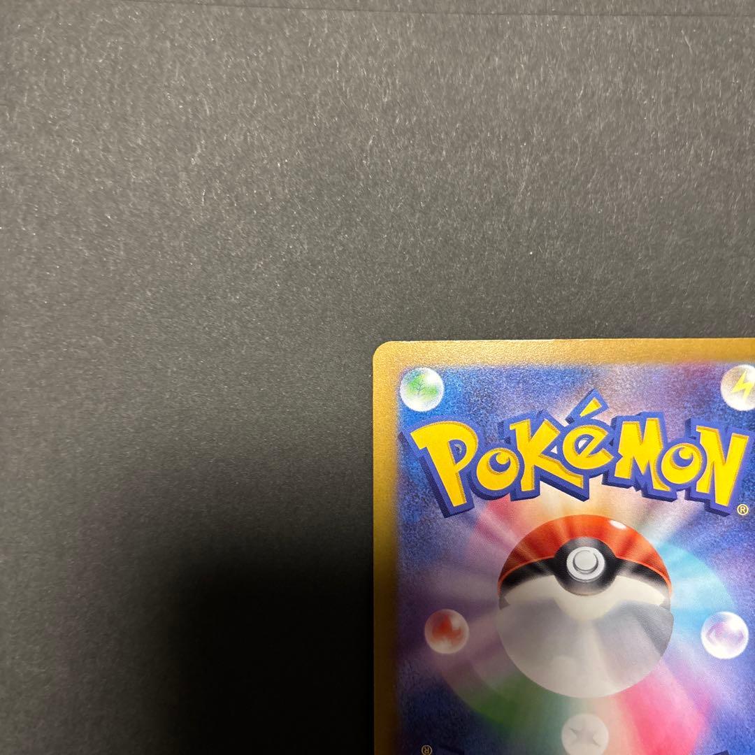 ポケモンカード　メガリザードンex MA 2枚セット