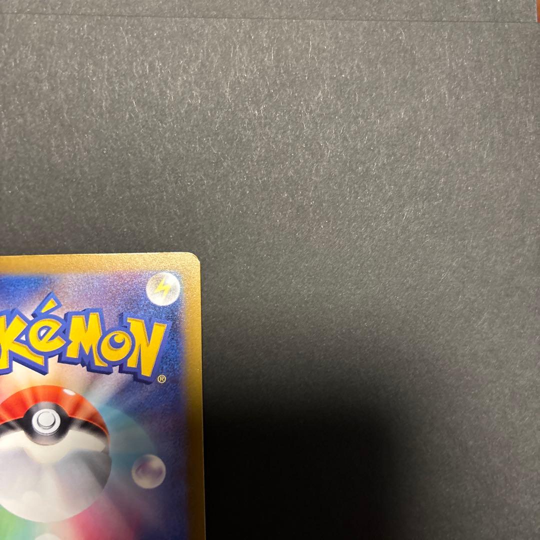 ポケモンカード　メガリザードンex MA 2枚セット