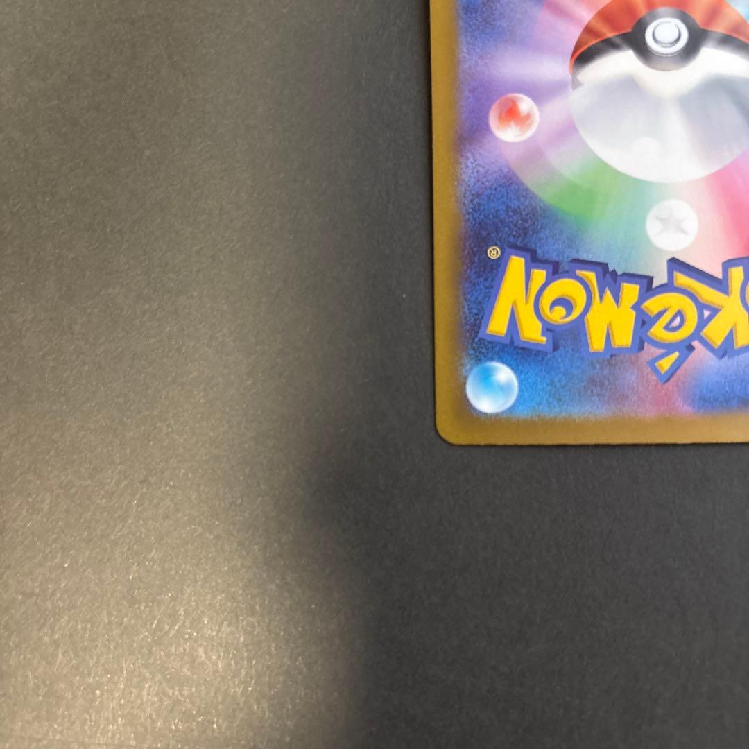 ポケモンカード　メガリザードンex MA 2枚セット