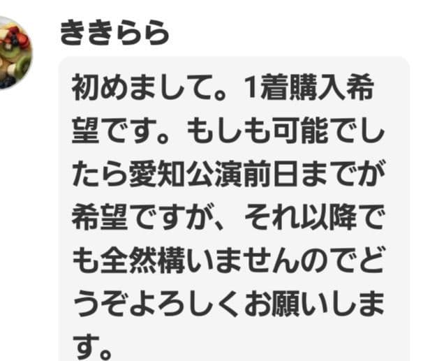 ききらら