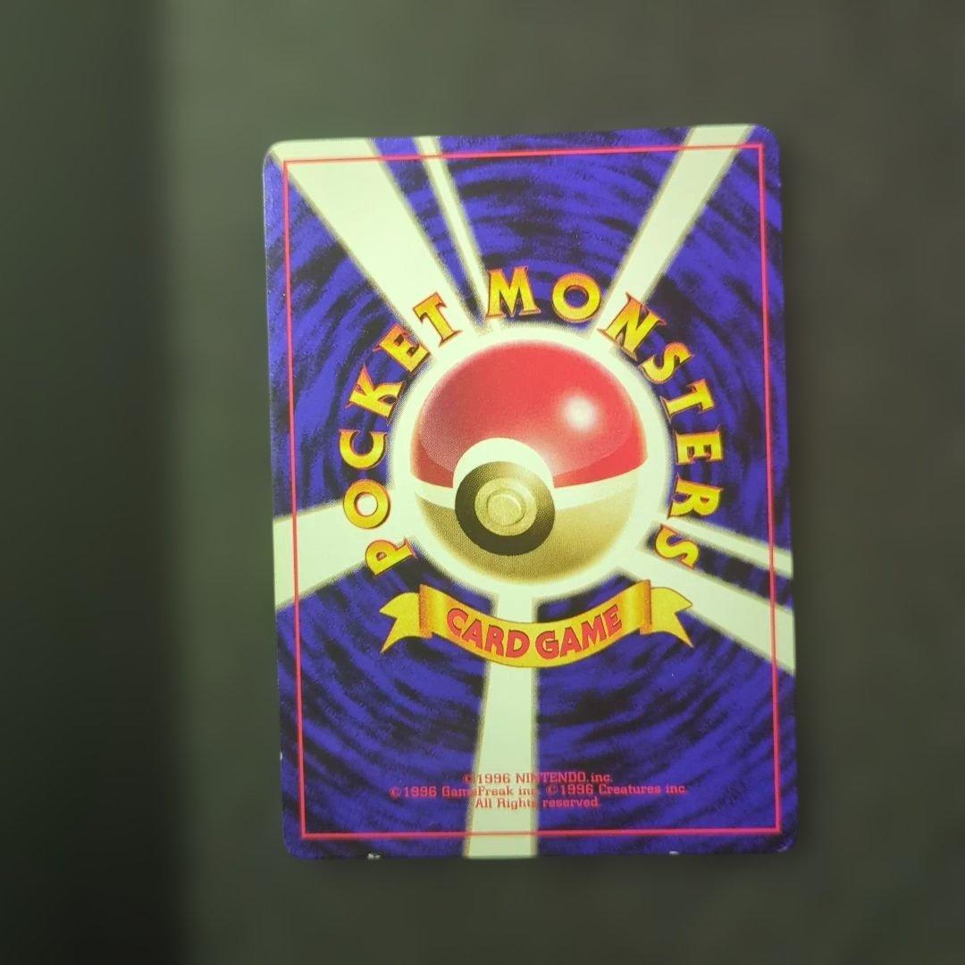 ポケカ 旧裏 初版 クイックスターターギフト フリーザー