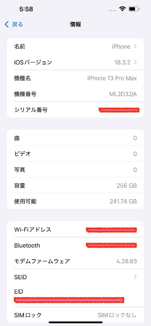 Phone13 Pro Max 256GB シエラブルー 美品