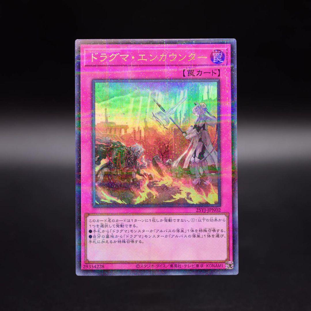 【新品未開封】遊戯王 白の物語 デュエルセット YCSJ NAGOYA 2025