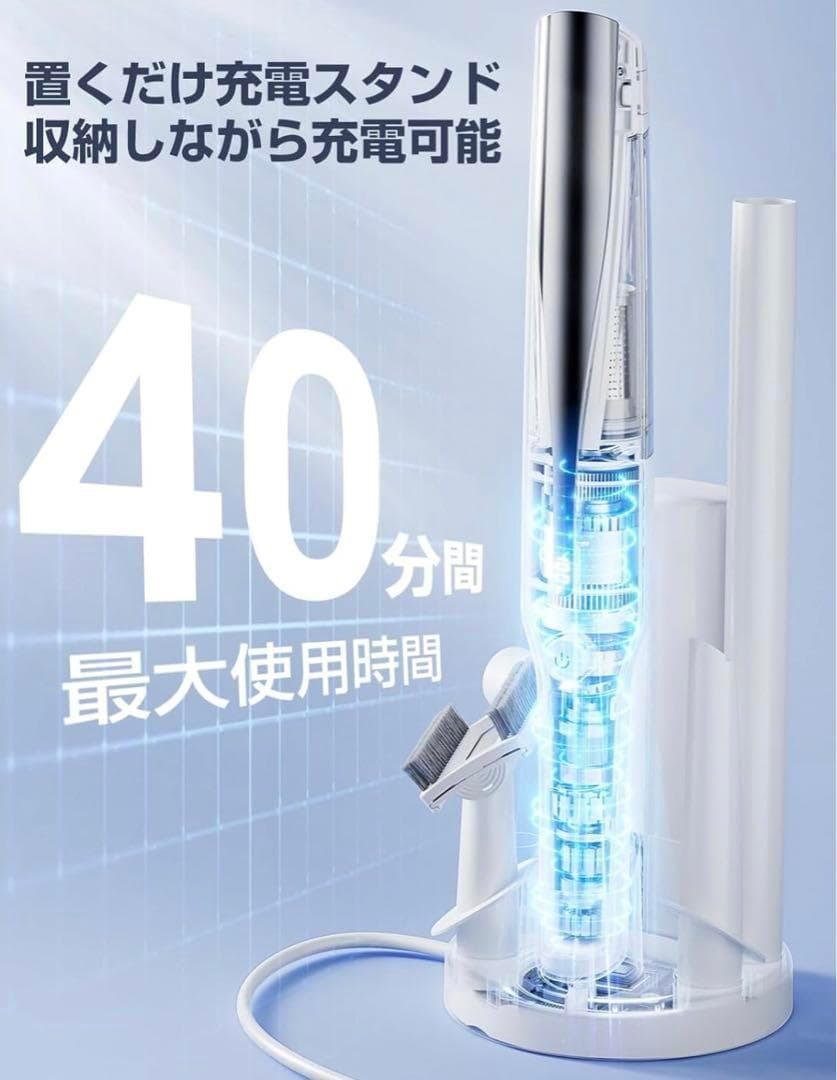 コードレス掃除機 収納スタンド 1台多役 自走式 超軽量 ハンディークリーナ