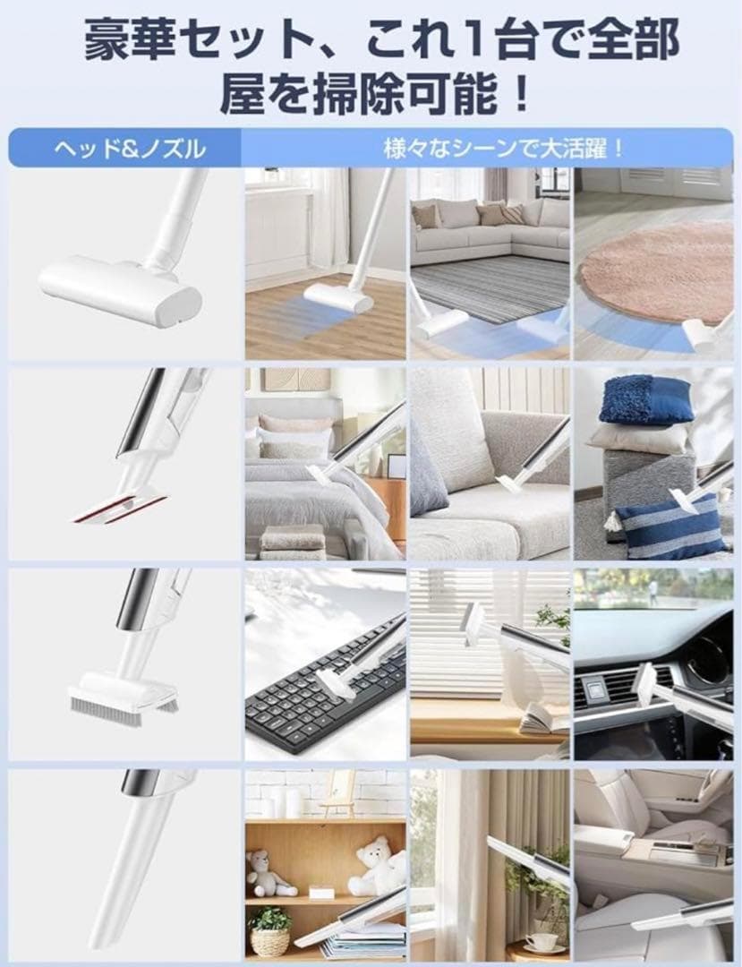 コードレス掃除機 収納スタンド 1台多役 自走式 超軽量 ハンディークリーナ