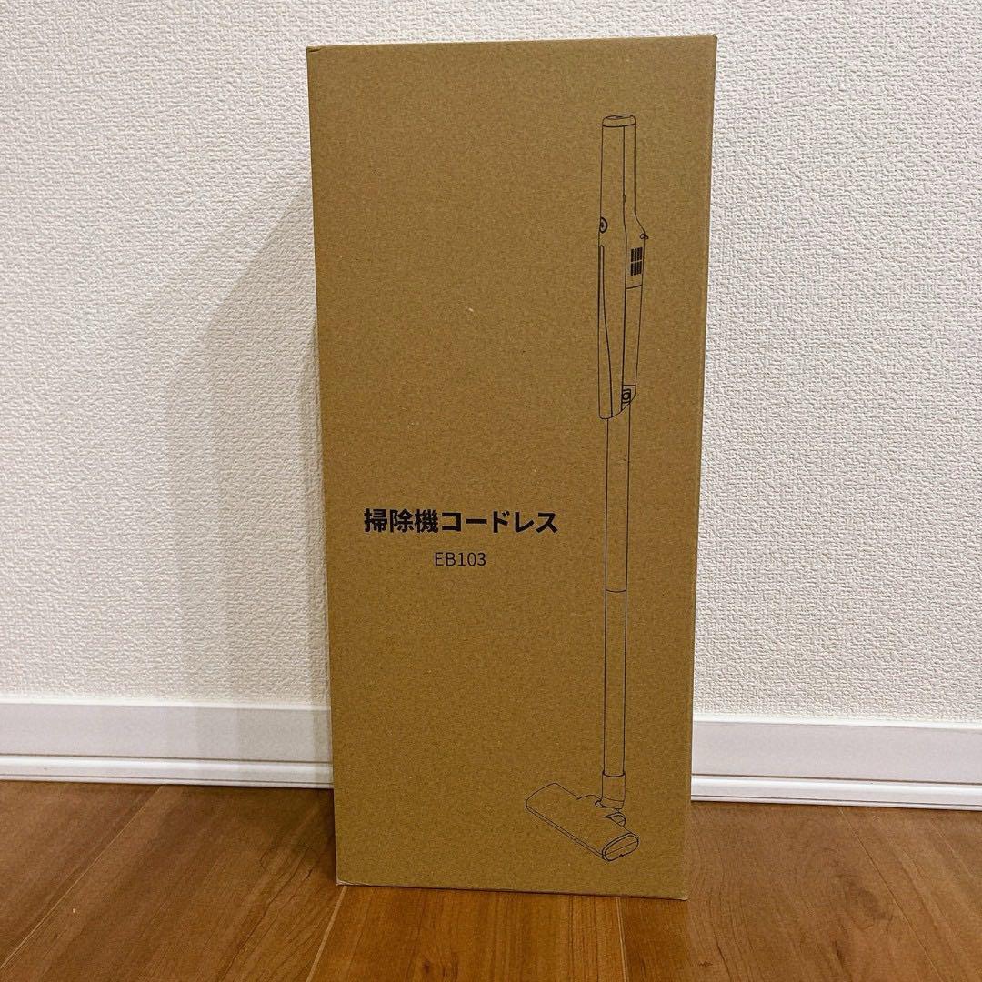 コードレス掃除機 収納スタンド 1台多役 自走式 超軽量 ハンディークリーナ
