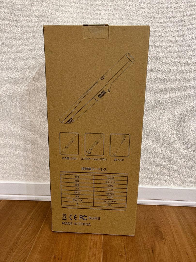 コードレス掃除機 収納スタンド 1台多役 自走式 超軽量 ハンディークリーナ