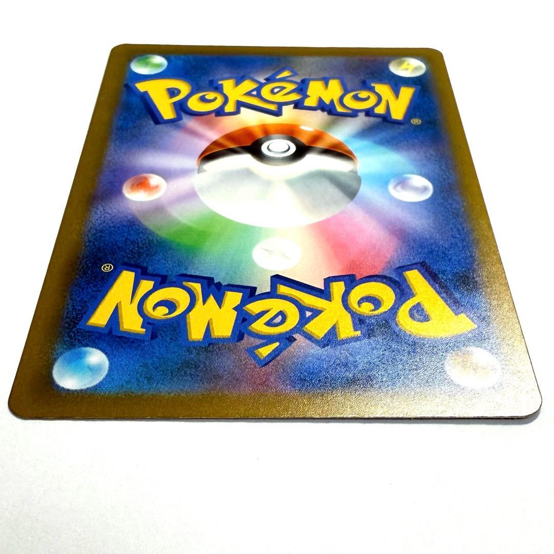 【美品】 メガゲンガーex SAR メガドリームex 240/193