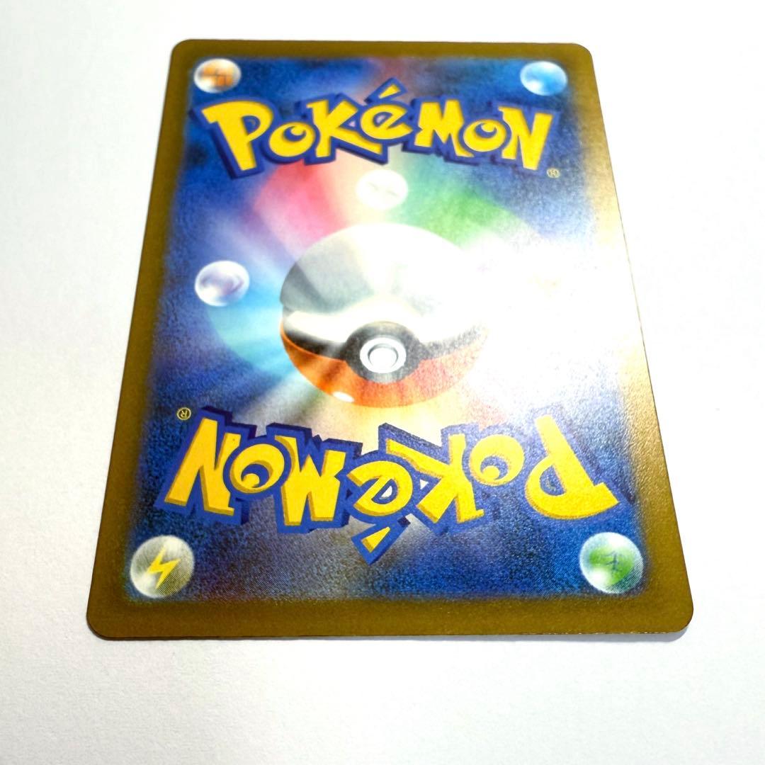 【美品】 メガゲンガーex SAR メガドリームex 240/193