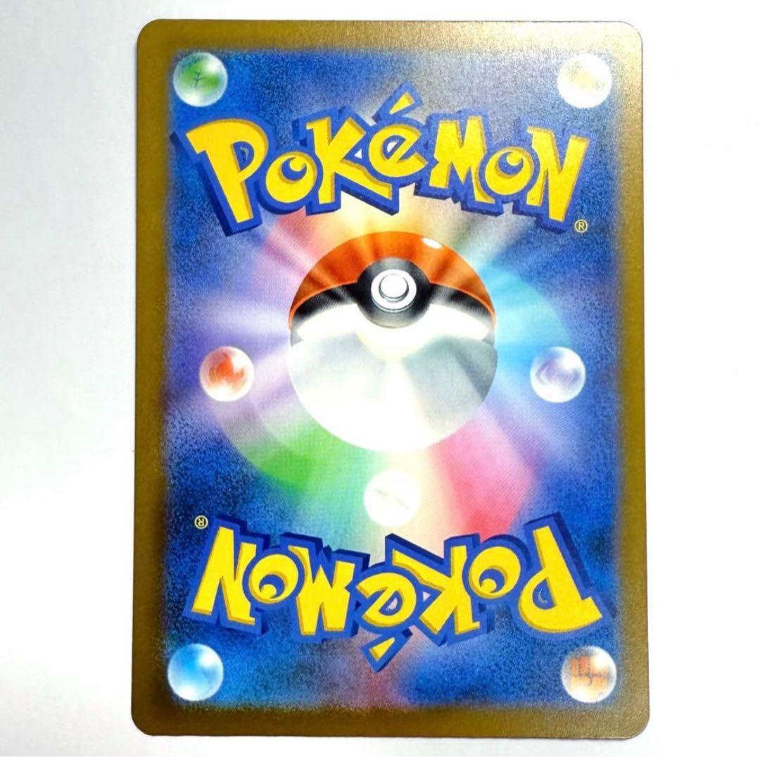 【美品】 メガゲンガーex SAR メガドリームex 240/193