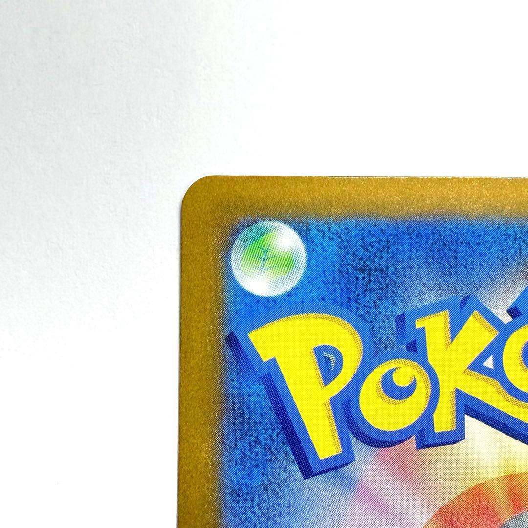 【美品】 メガゲンガーex SAR メガドリームex 240/193