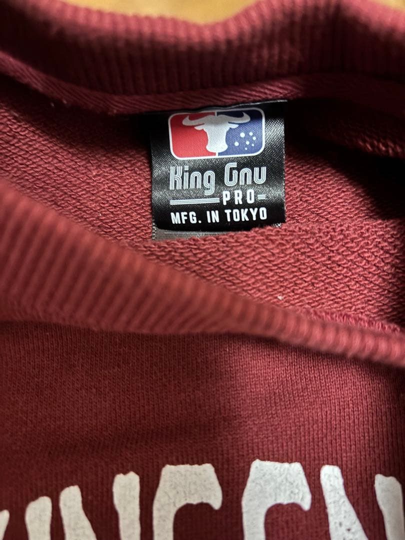 King Gnu スウェット バーガンディ(サイズM)
