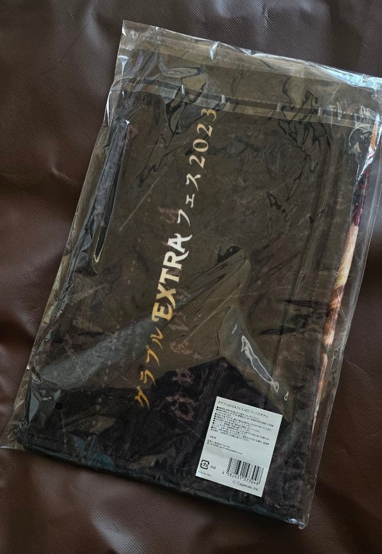 グラブルエクストラフェス2023・2024 六竜＆使徒 グッズセット