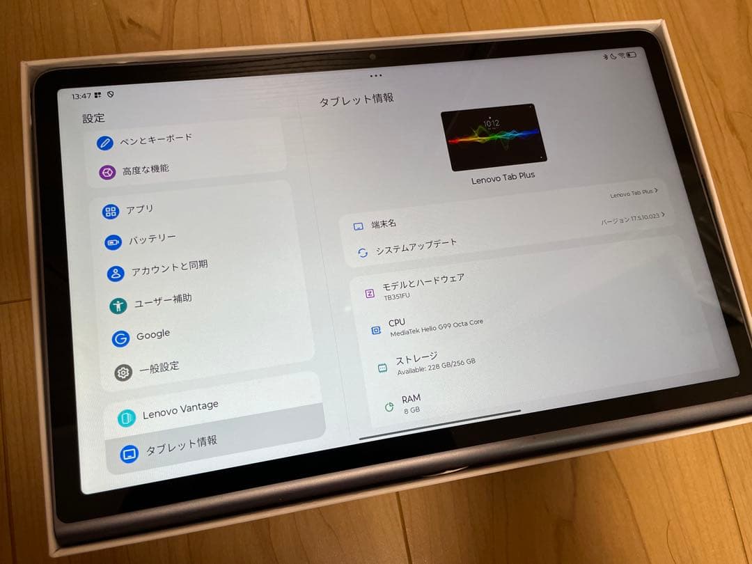 【即日発送】LenovoTabPlus(TB351FU)シルバー 256GB