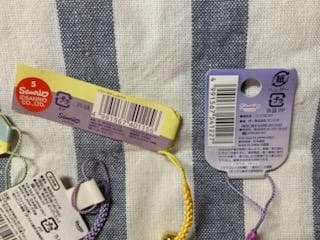 【まとめ売り・未使用】　サンリオ　ハローキティ　北海道　ご当地キティ　ストラップ