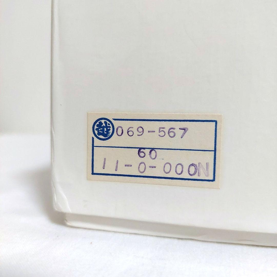 NARUMI ナルミ 平皿 プレート 5枚セット 23cm ミート皿