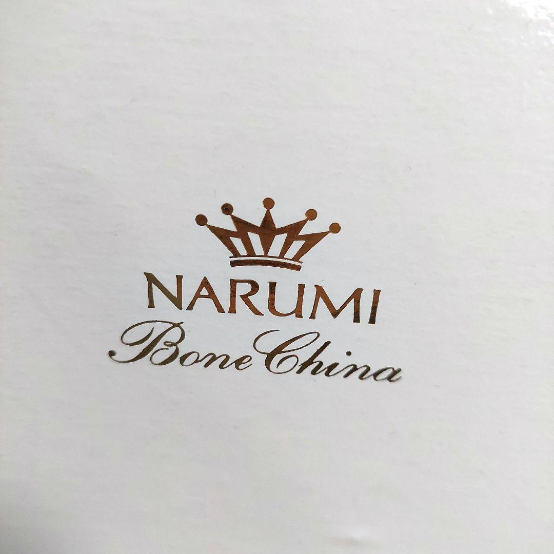 NARUMI ナルミ 平皿 プレート 5枚セット 23cm ミート皿