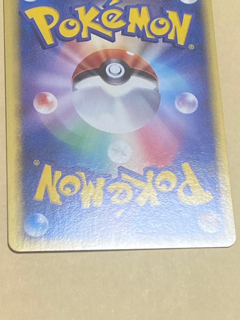 ブラッキー δ ★ 拡張パック ホロンの研究塔 069/086