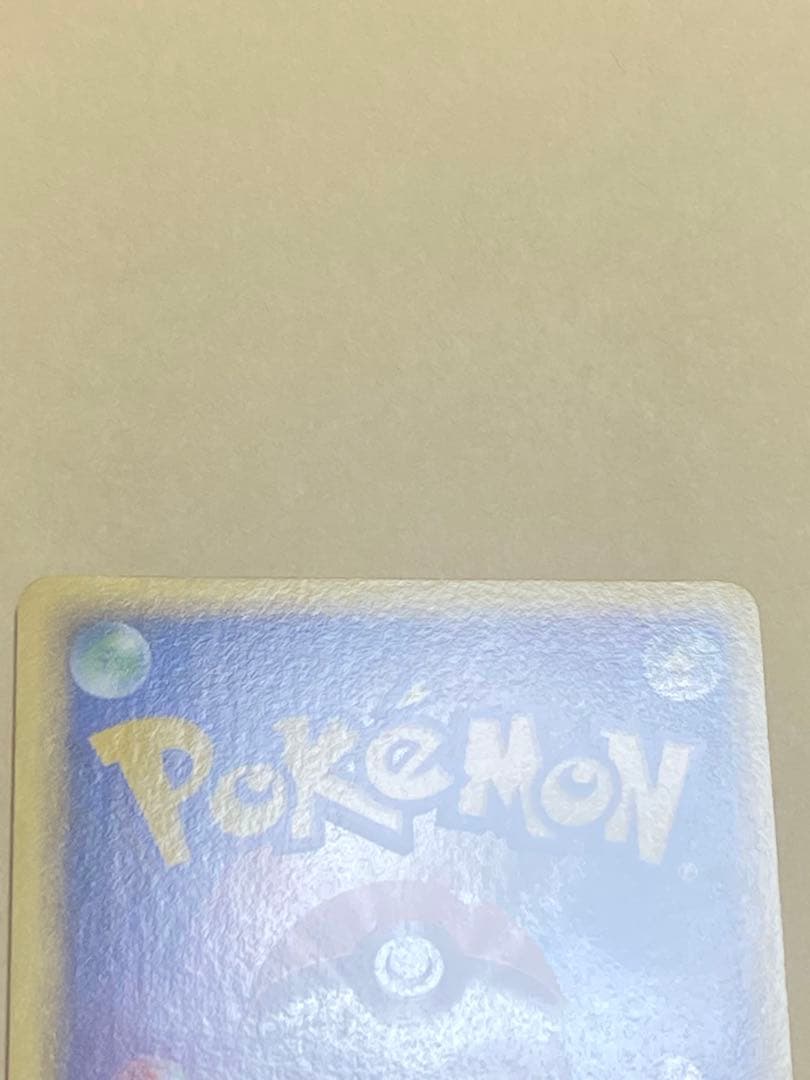 ブラッキー δ ★ 拡張パック ホロンの研究塔 069/086