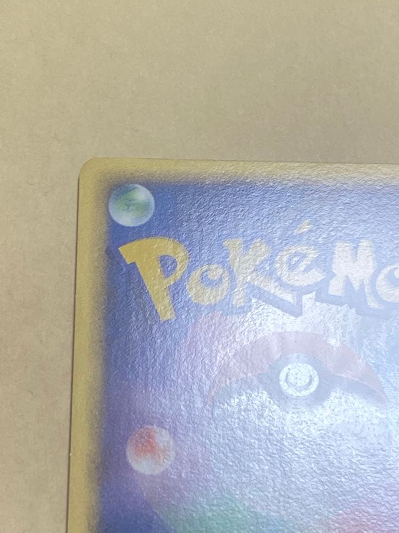 ブラッキー δ ★ 拡張パック ホロンの研究塔 069/086