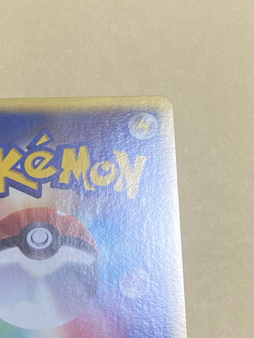 ブラッキー δ ★ 拡張パック ホロンの研究塔 069/086